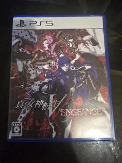 真女神転生V VENGEANCE