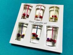 【最終値下げ!】Francfranc フルールキャンドルセット