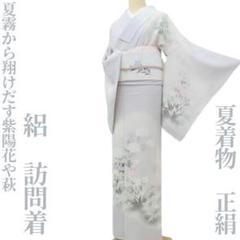 2025年最新】夏着物 絽 グレーの人気アイテム - メルカリ
