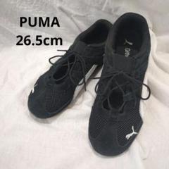 【箱付き美品❗️】puma speed cat og ブラック26.5 プーマ PUMA SPEEDCAT OG （PUMA BLACK/MAUVE MIST