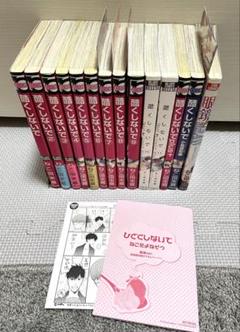 ❗️古書　コレクター漫画　　17冊　　色々　　❗️単品販売可能 2025年最新】本・雑誌・漫画の人気アイテム - メルカリ