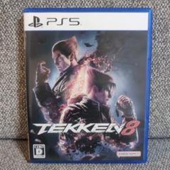 TEKKEN8　鉄拳　PS5