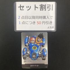 エナジーマーカー　まとめ売り　セット マンガブースター エナジーマーカー セット まとめ売り
