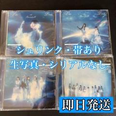 櫻坂46 Make or Break CD Blu-ray 本体 4枚セット ②