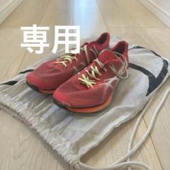 【レアカラー‼️】メタスピード SP 26.5cm 希少 ★匿名配送★