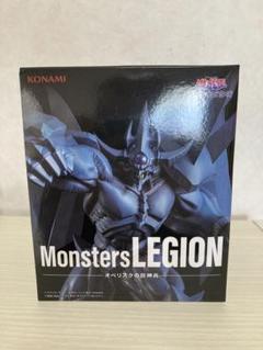 KONAMI 遊戯王　LEGION コレクション　フィギュア KONAMI Monsters LEGION & Equal-Arts セット - メルカリ
