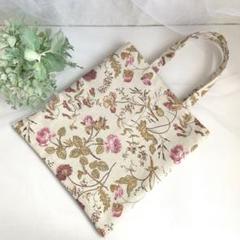【本日のお買い得♪】＊ リバティ　Garden　ミニバッグ　＊