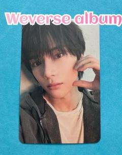 TXT together Weverse album ボムギュ ①