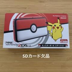 2025年最新】nintendo 2ds ll モンスターボールの人気アイテム