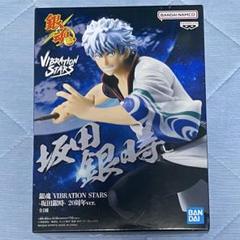 銀魂 フィギュア 銀さん 土方 - メルカリ