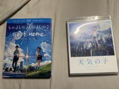 君の名は天気の子　Blu-ray セット
