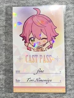 2025年最新】姫宮桃李 アクスタ アニカフェの人気アイテム