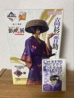 銀魂 一番くじ 高杉晋助 C賞 フィギュア 銀魂展 ステッカー