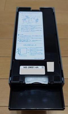 新品　新札対応ビルバリ　紙幣識別機　NB-2MB1-4A　コンラックス