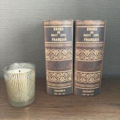 洋書風の小物入れ　2個セット