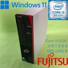 ESPRIMO D588C / i3-9100 / 8GB