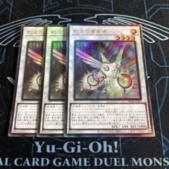 遊戯王 紫光の宣告者 韓国 レリーフ 1st 2025年最新】宣告者 レリーフの人気アイテム - メルカリ