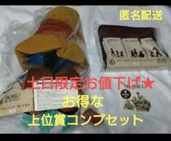 FF9くじ　上位賞コンプセット　全20点 FF9』25周年記念くじ、7月7日より順次発売。A賞はビビの