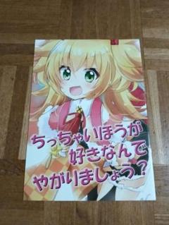 2025年最新】戦国 恋姫の人気アイテム - メルカリ