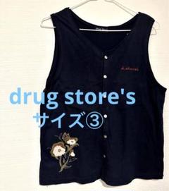 2025年最新】drug store's レディース ベスト・ジレ・ビスチェの