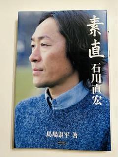 UMBRO - 送料込新品タグ付未使用umbroFC東京石川直宏2016年ユニ UMBRO - 送料込🌟新品タグ付未使用🌟umbro🌟FC東京石川直宏