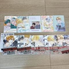 on BLUE6周年 書き下ろしリーフレットB on BLUE6周年 書き下ろしリーフレットBオンライン アウトレット