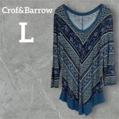 美品♡Crof&Barrow 【L】 Uネック チュニック ブルー 柄物 9分袖