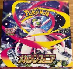 2025年最新】種別：パック・ボックス ポケモンカードゲームの