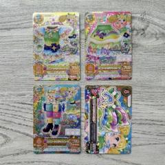 マジカルトイ　ユニコーンサジットコーデ アイカツカード ユニコーンサジットコーデ 星座ドレス 冴草きい