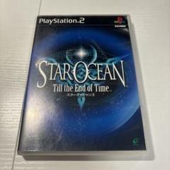 スターオーシャン3 Till the End of Time 盤面ほぼ傷なし美品