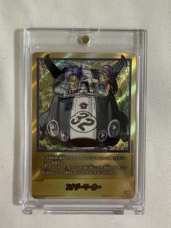 ドラゴンボールフュージョンワールド エナジーマーカー金