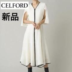 セルフォード　タイルレースパイピングワンピース CELFORD（セルフォード）の「タイルレースパイピングワンピース