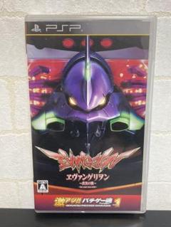 即日発送 エヴァンゲリオン初号機　 真実の翼パネル[非売品] ビスティ エヴァンゲリオン～真実の翼～ 初号機パネル