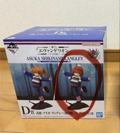 エヴァンゲリオン一番くじヤマト作戦！D賞アスカ幼少期フィギュアニットver