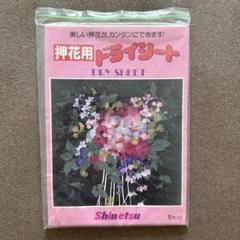 押花用ドライシート 5枚入り Shinetsu