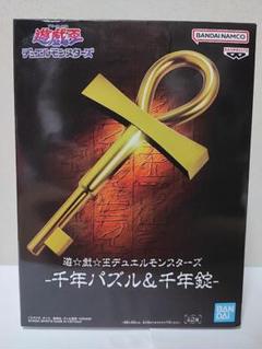 2025年最新】千年パズル 千年錠の人気アイテム - メルカリ