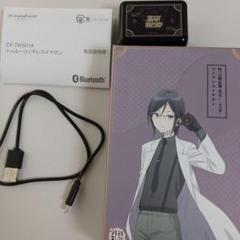 ワイヤレスイヤホン　刀剣乱舞花丸　薬研藤四郎モデル 特『刀剣乱舞-花丸-』〜雪月華〜』のコラボレーション第二弾 録