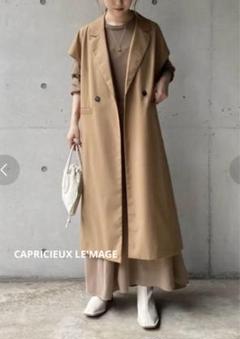 CAPRICIEUX LE'MAGE ジレのサムネイル