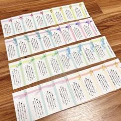 64枚　サンキューカード　手書き　夏　お祭り　海の生き物
