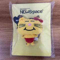 増田貴久 NEWSpace ネコます - メルカリ