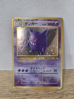 ポケモンカード　旧裏　まとめ売り