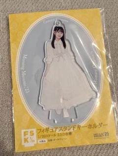 2025年最新】岡村ほまれの人気アイテム - メルカリ