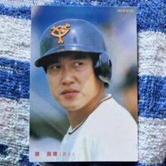2025年最新】プロ野球カード 原辰徳の人気アイテム - メルカリ