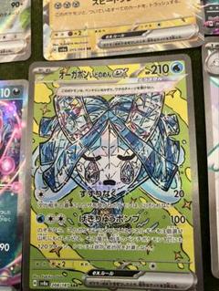 お値下げ‼️新品・未使用⭐︎OHGAオーガ　POWANホワイト 2025年最新】OHGAの人気アイテム - メルカリ