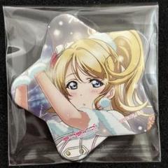 2025年最新】ラブライブ/キャラクター名：絢瀬 絵里 ピンズ