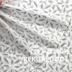 PG302-1◆3m◆SM◆インド綿100%銀メタルプリント生地◆柄物