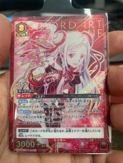 ユニオンアリーナ ソードアートオンライン ユナ U パラレル
