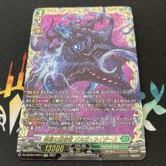 ヴァンガードゾルガネイダールデッキ ミッチプロフ必須さん専用 ヴァンガードゾルガネイダールデッキ ミッチプロフ必須さん専用