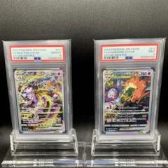 2025年最新】リザードンvstar sar psa10の人気アイテム - メルカリ