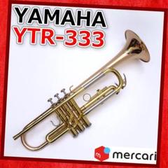 売約済】ヤマハ 赤ベルトランペットYTR-333 - 管楽器修理専門店